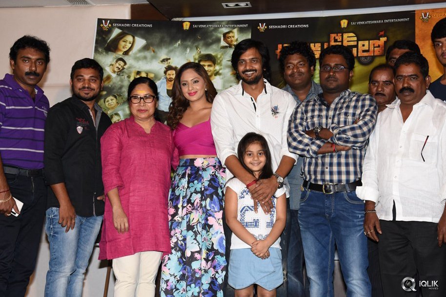 Araku-Roadlo-Movie-First-Look-Launch